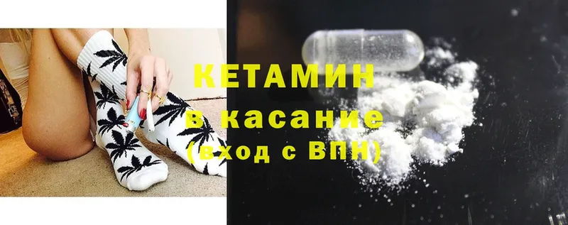 Что такое Межгорье Марихуана  МЕТАДОН  hydra   A-PVP  Амфетамин  ГАШ  Меф мяу мяу  Cocaine 