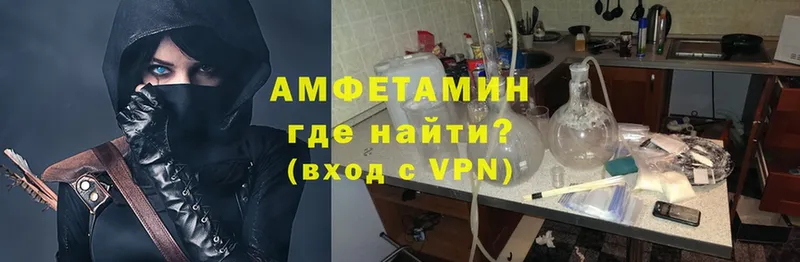 наркотики  Межгорье  Амфетамин VHQ 