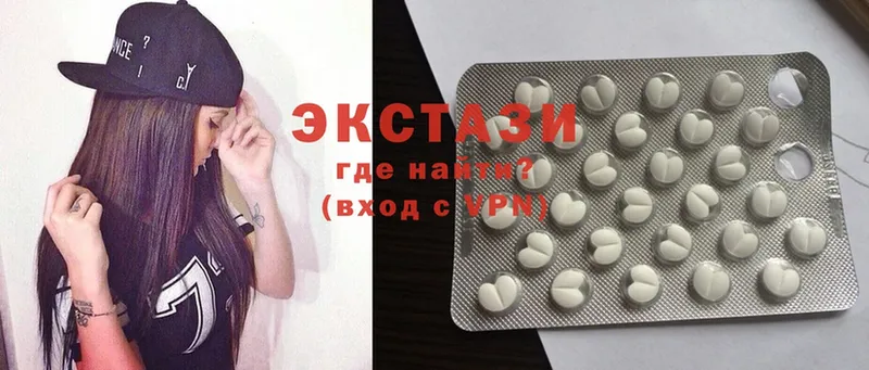 закладка  Межгорье  Ecstasy 280мг 