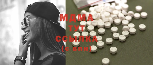 mdma Бородино