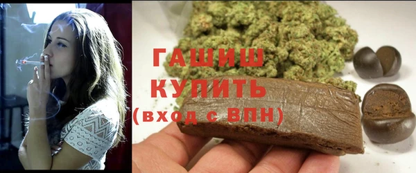 кокаин VHQ Бугульма